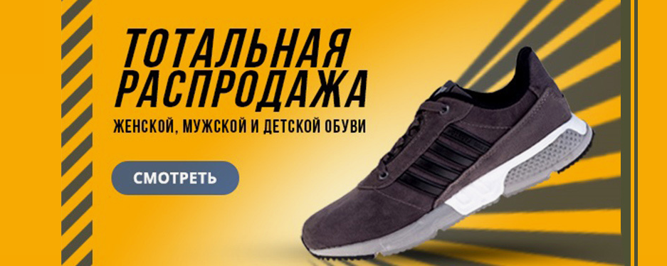 ����. ������! ��� -���� �� ����� ���������� ������������ �� ��������� ������ Caprice � Tamaris �� 910 �! �� -70% �� �������!+Grand Style ,Patrol, Evita, R.Ringer, ����, �������� � ��.��� ������.�������, ������� � ������� -53