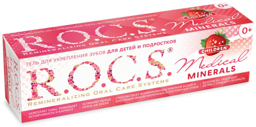 ���� ��� ���������� ����� R.O.C.S. Medical Minerals ��� ����� � ���������� �� ������ �������� �������� ���������� ������������ ���������� �������, ������� � ������, ����������� �����. 
