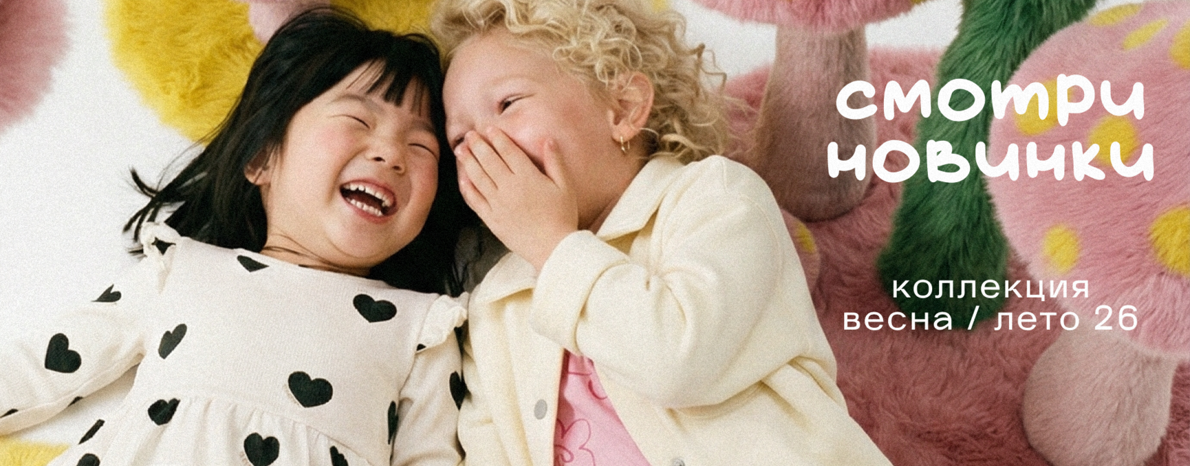 CROCKID. ���� �� 10.03. ����/26! �������! "��������", "�������", "������". ������, �������, ������ �����. ���������� ������� ��������� - 25%.