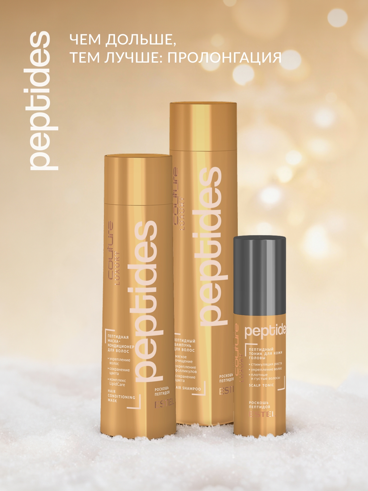 ���-������ ��� �����, ����� ������ ����! Ollin , Estel , Kapous , TEFIA , Kezy , BOUTICLE , TNL , Epica , Hair Company , LUXOR , Shot , CONCEPT , KEUNE � ��.  - 5/26.