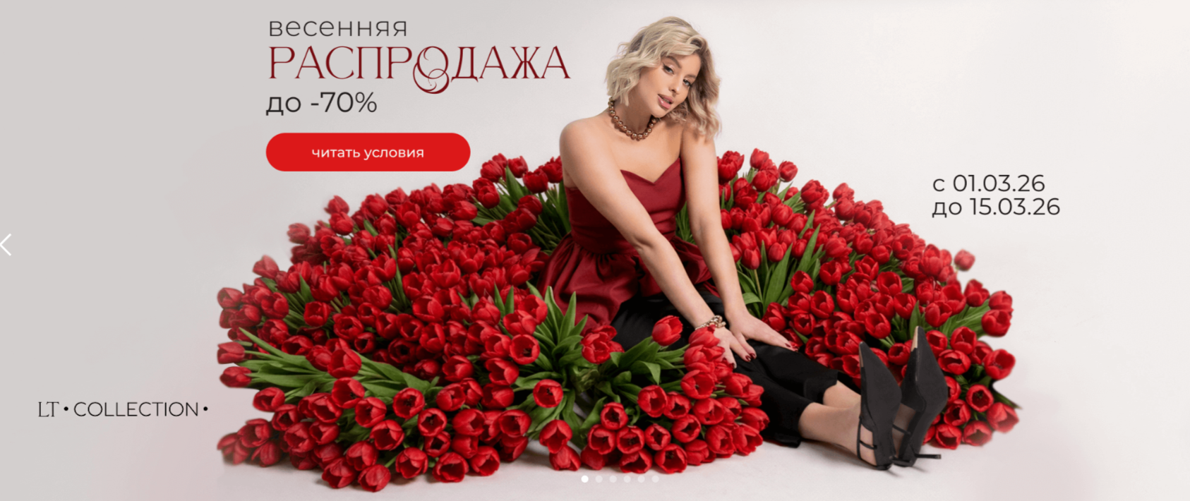  ���� ����� ���������� �� ��! �� -70%! �� ������� � ����� 2026 ���� ������! -22