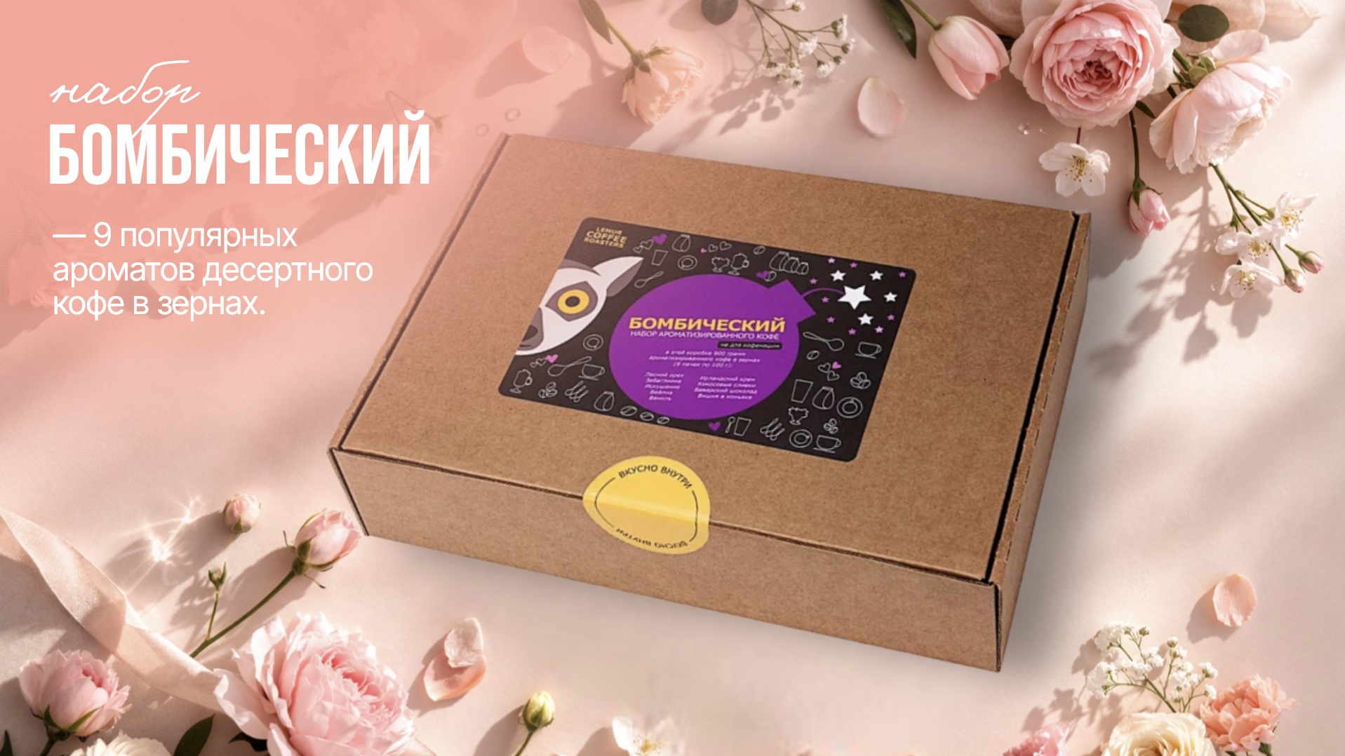 ����� ���� � ������ ����������� - 9 ���������� �������� ���������� ����.  �������� ��� � ������ ��� ���� ������!