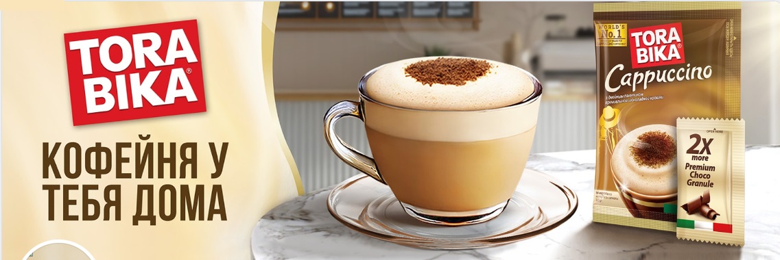 ��������-���� �� 9 �����. Tora*Bika. ������� � ��� ����! �������, �������, ����.