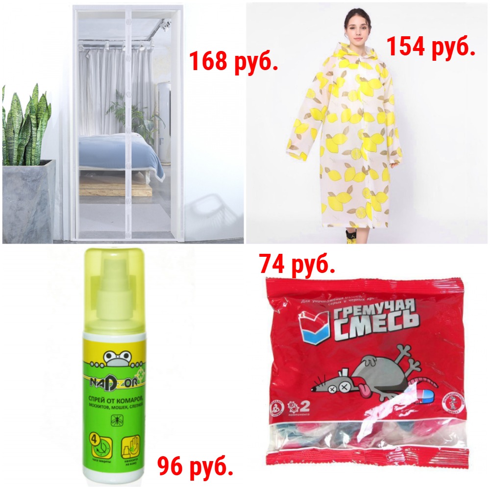 ��������� �� 42 ���. ������������� ����� �� 97 ���. ������ �������� �� �������, ������, ��������, ���, ��, ������, ���������, �����, ���� � ��. �� 12 ���.  ���������, ���������