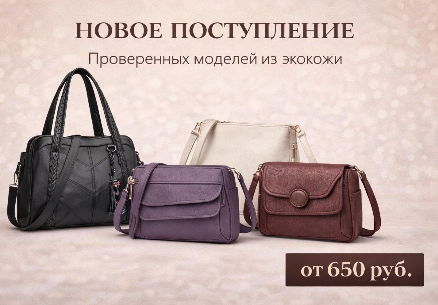 �����-3. �����, �����, �������, �������, �����������, ��������, ����������, ����� �� ��������� ����������!