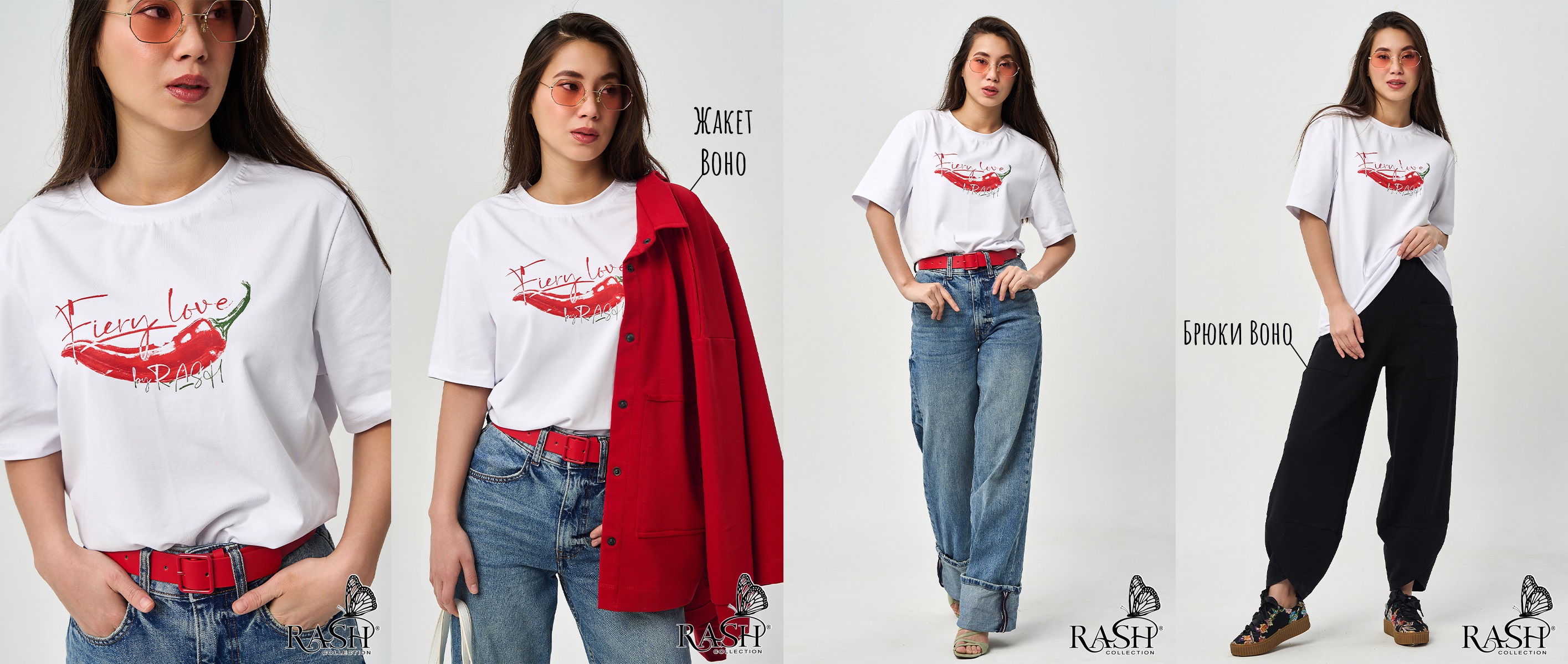 RASH. ���� �� 04.03. ����� ��������� � ������ ������� ������! �������� 