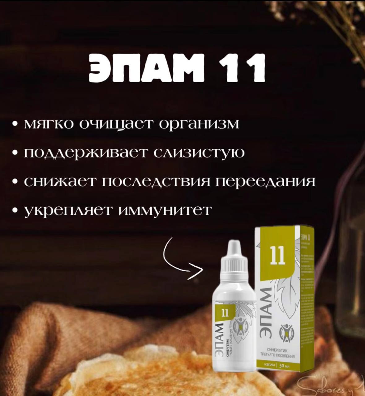 ����������� ������ ��� ������� � ��������� 