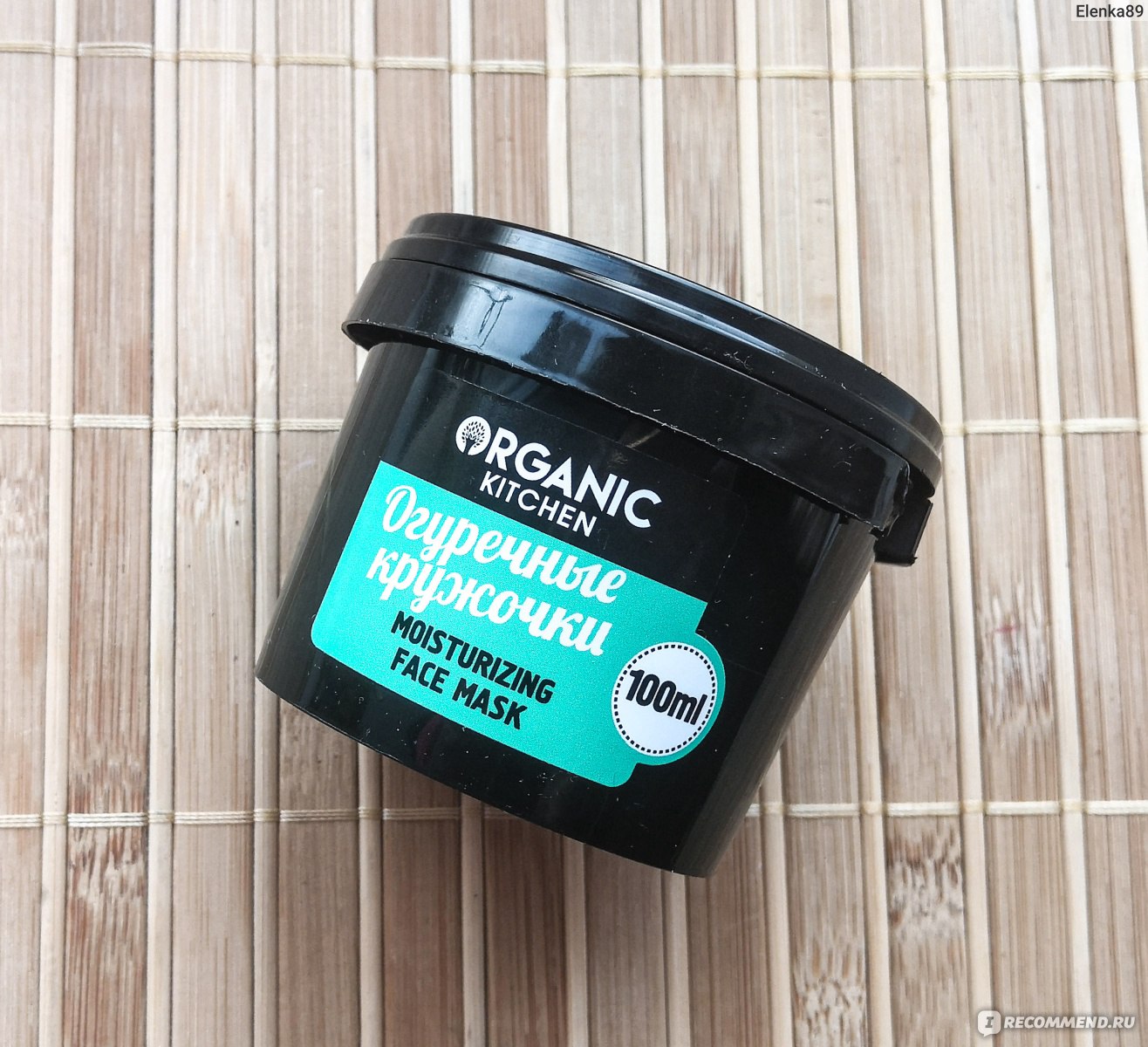 ��� ����!!! 45� Organic kithen ����� ��� ���� 100�� ��������� �������� 