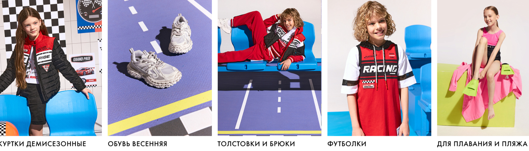 ����� ����! �������� �����! PLAYTODAY- ����� ����� ����� 2026! ��������� SALE �� 90%-132