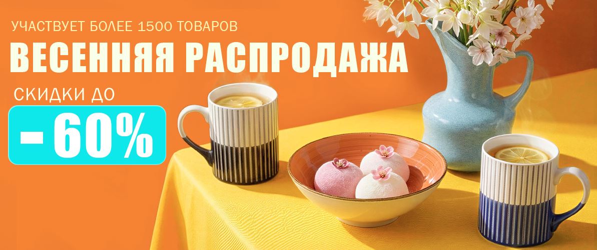 �������� ����������!!! ������ �� 60%! ������ ��� �������������, �������, ����, ����� ��� ������� � ������ ��. – 73