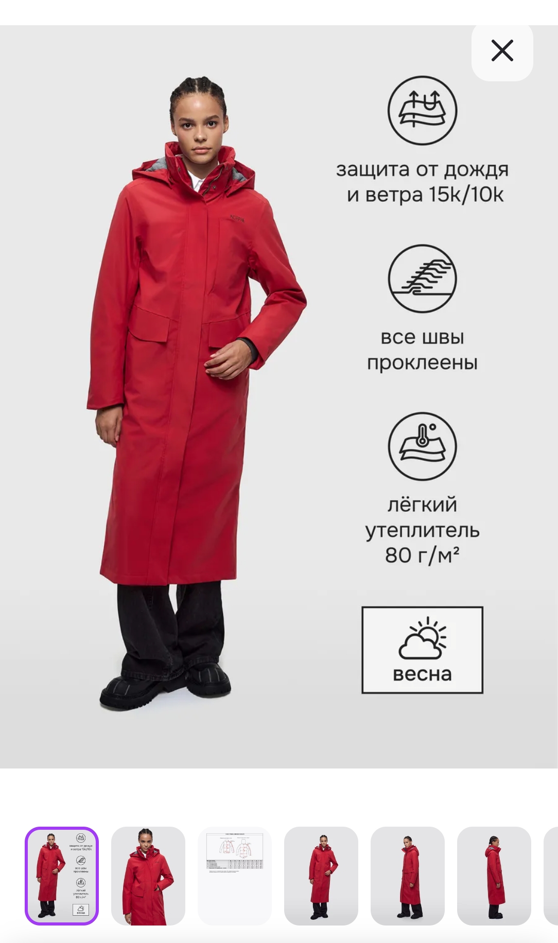 ����������! ������� ������ ��� ���� �����!