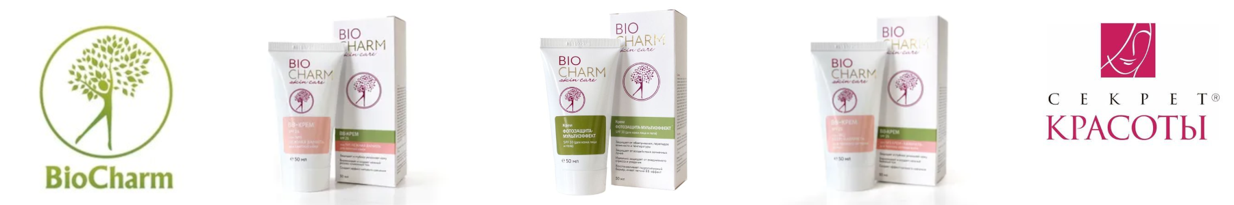 ������ �������, �������(BioCharm)! 100% ����������� ��������� �� ������ ��������� ��������. ��������� ������-���������������� ����������� ��-���������