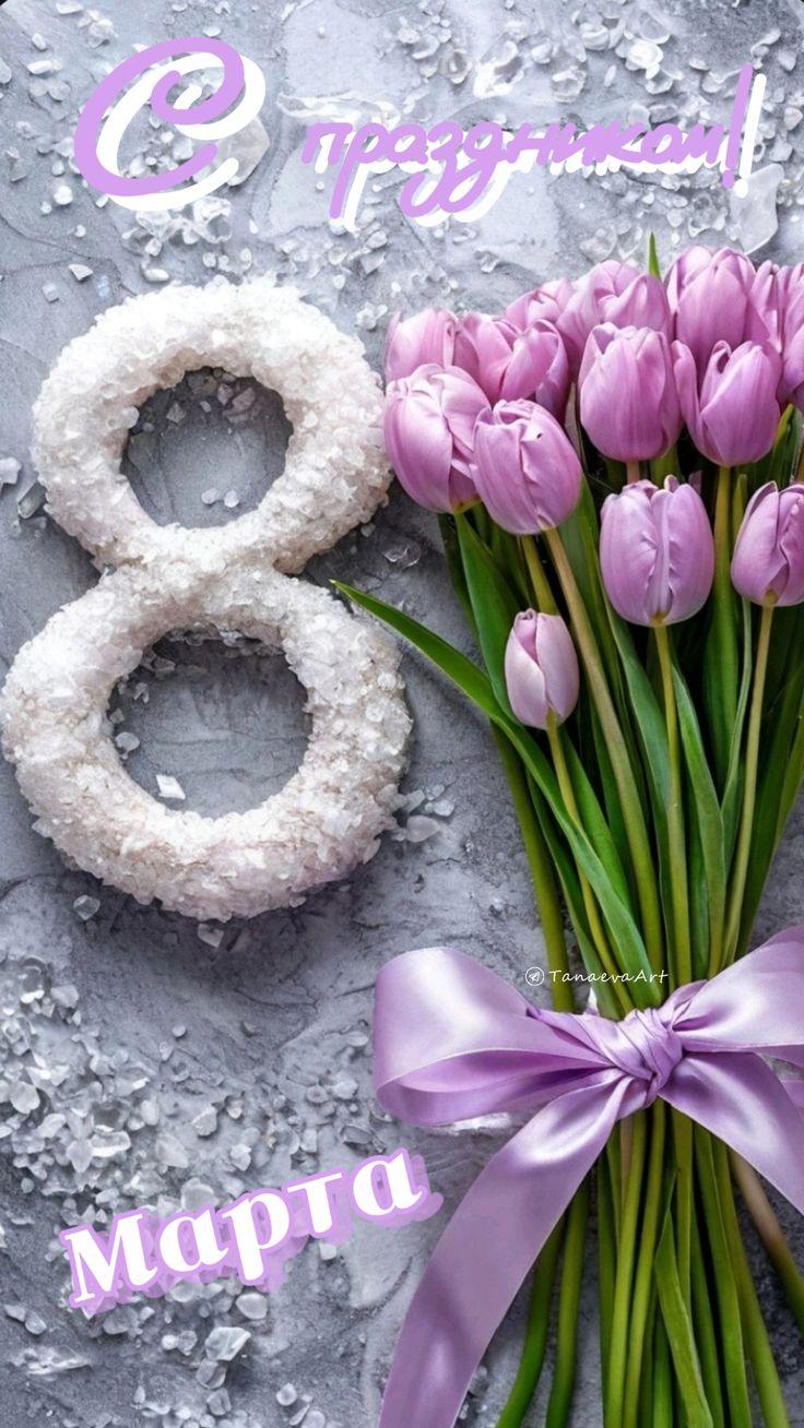 ����� �������, � 8 �����!!!!!