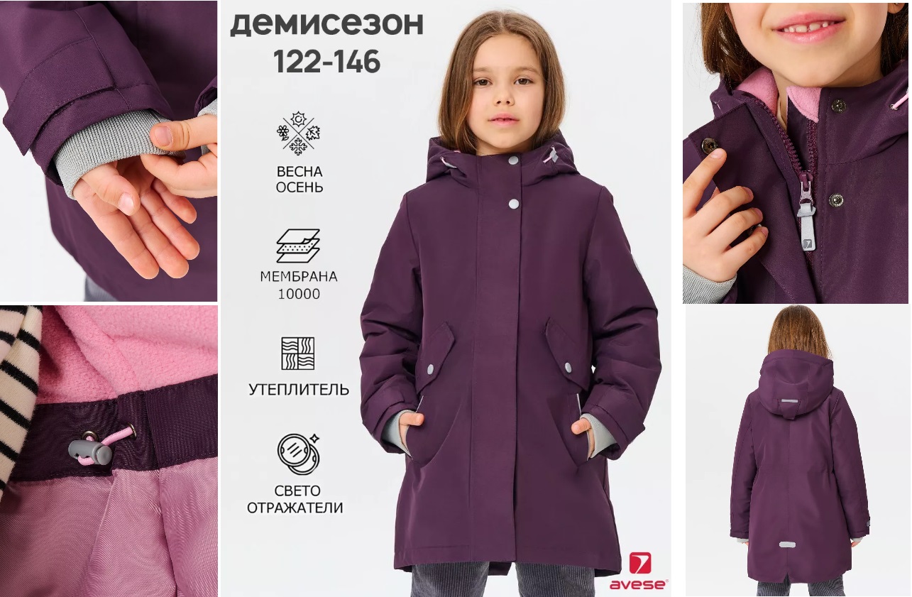 ������� ������ � �����!!  AVESE - ������� ICEPEAK! ����� ������� ������ � ����������� ���������! ����-������������� ��������! ��������� ����������! ���������� �������� � ��������! 