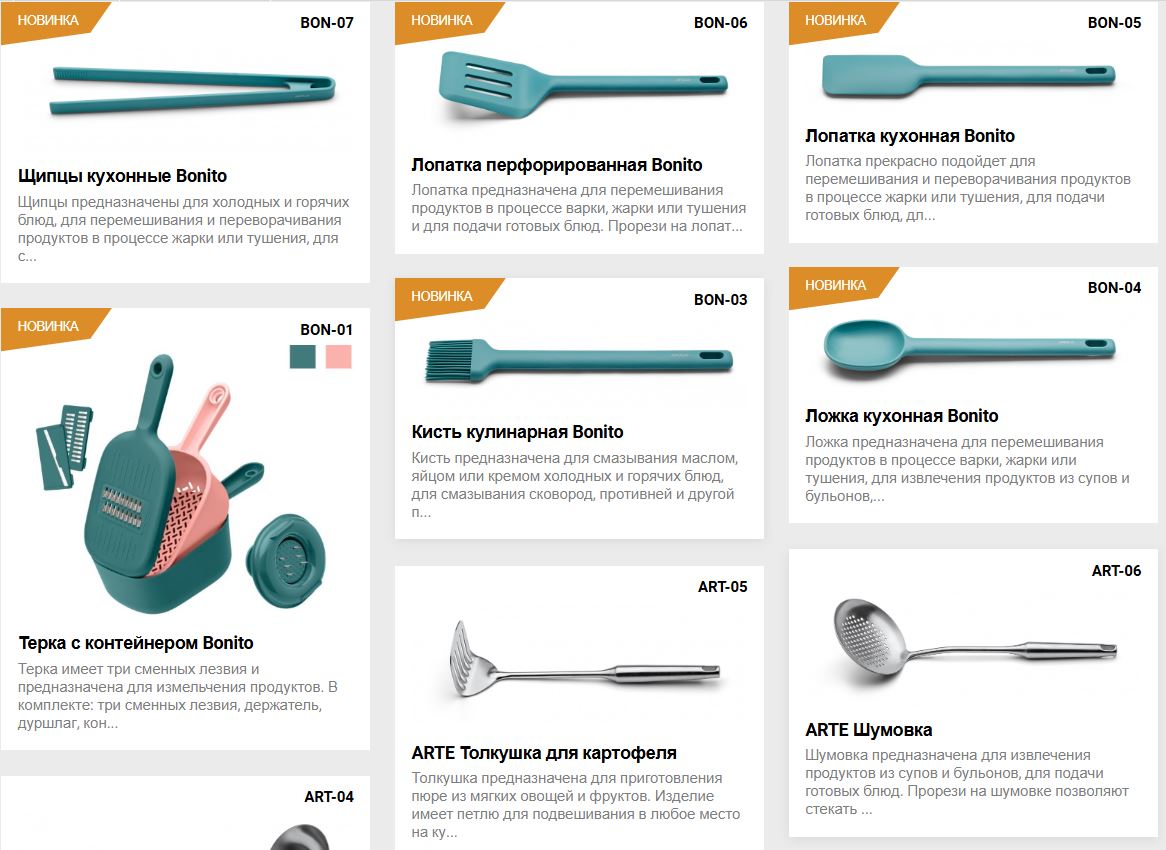 Apollo. ����� �������!!! ����� ������ � ���������� ��� �����. ����������-71.