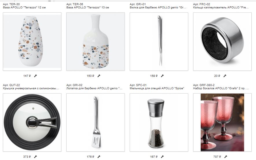 Apollo. ���������� ��������- ������ 60% �� ����!!! ����� ������ � ���������