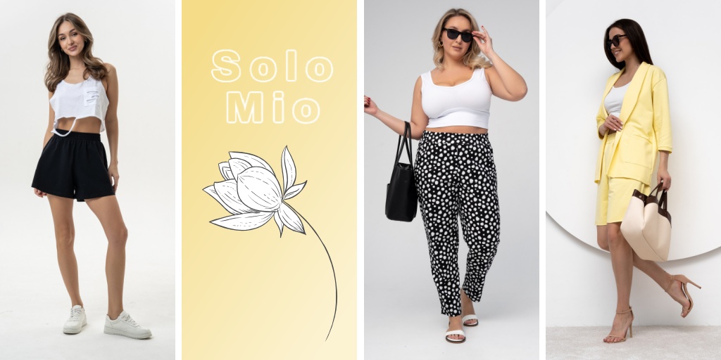 Solo mio-135. ���� Sale �� -80%! ��������! ������ � ����� �����-���. �������, �������! ����� 3-� ����� �����. ������! ���� 18.03.