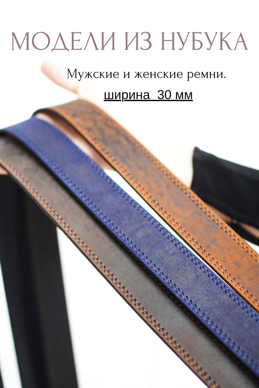 OptimumBelt - ����� �� ����������� ���� � ��������! ����� �� ������ ��� ������� � ����. ������ 35 ��, ������� ������� �������� � ��� ����, ��� �����