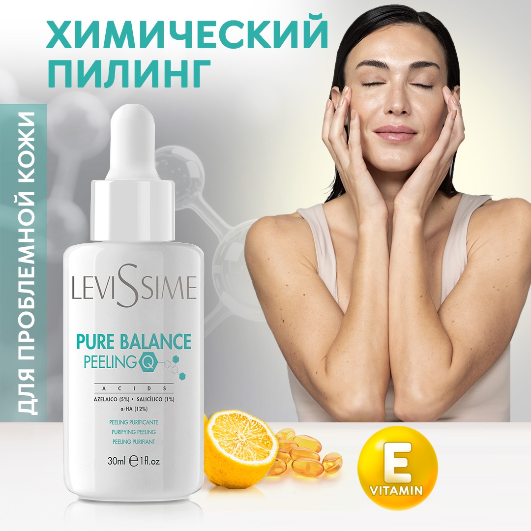 Eldan , Christina , GIGI , SKINDOM , Janssen, Anna Lotan, Juliette Armand, Beauty Style, Sesderma, Histomer, LeviSsime , Gehwol , Babor - ������� ������ ����.��������� ��� ���� � ���� - 5/26 