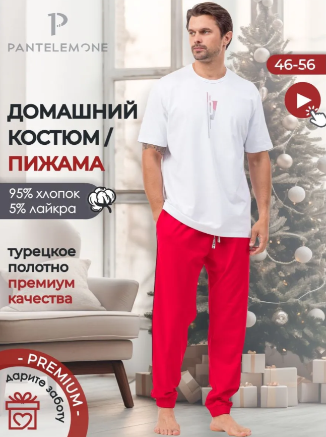 �������� �������!! ������� ��������!! ������� ������ �� PANTELEMONE!!! ������, ������, �� ������ ����� ������� ����� ������!!!