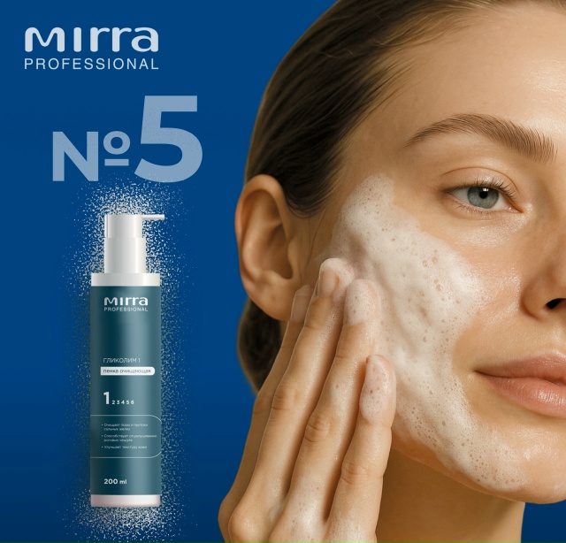 �������� 1-��������� ����� �� MIRRA PROFESSIONAL.������� ������� �����������,������������ ������������� ����������� ������ � ���������� ������� ������� ������� ��̣�.���� ���������� ����� ������,������ � ������������� � ������������ �����