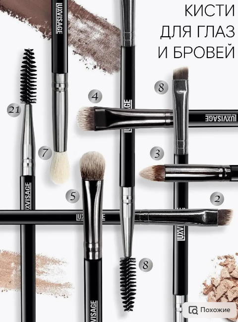 ���� �� 5 ������.������������ ��������� Lux visage.