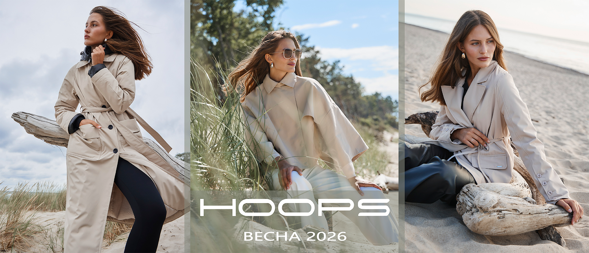 �������� ��������� �� Hoops. ������ �� ������ �����������. ����� 57