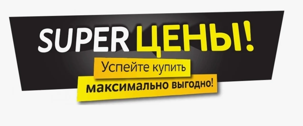 ����.�� ��������������! ������������� ������ ���� !����-�����������. ��������� ��������� �� ������� �� 70% .���� �� 44 ���! ������ �����,�����,������,�����. ����������-3/26