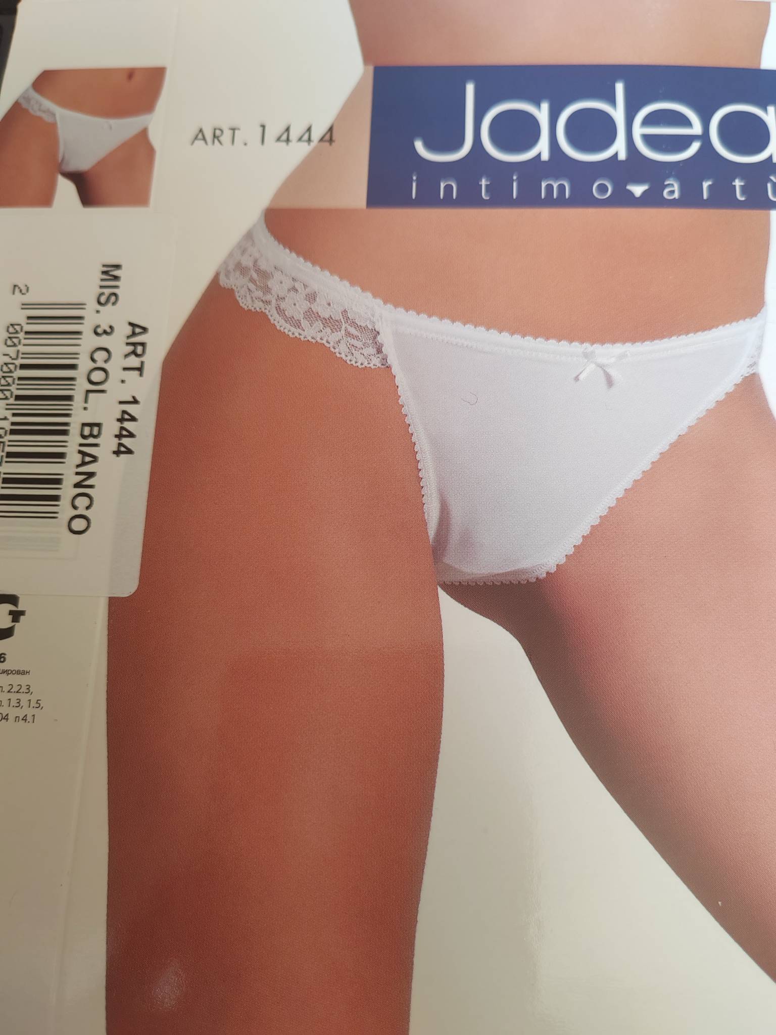 �������� � �������� ����� ������� �� JADEA|ARTU (������)! ���� �� 100�.! �������� ������ ������������!