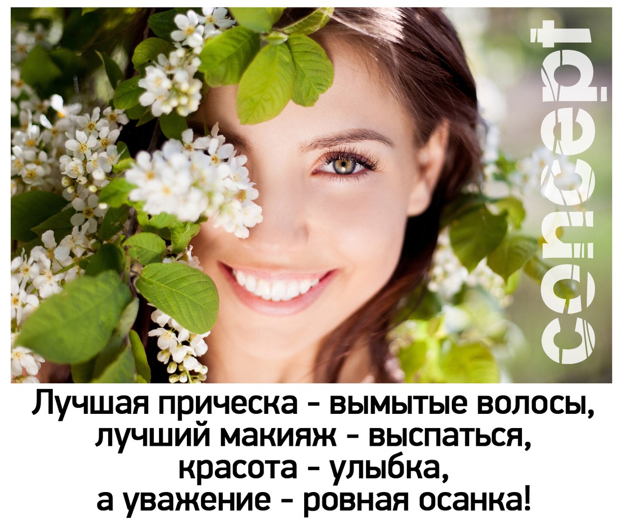 ���� �� 5.04.���� �� �������� Tigi,Londa,Keune,Ollin,Concept.