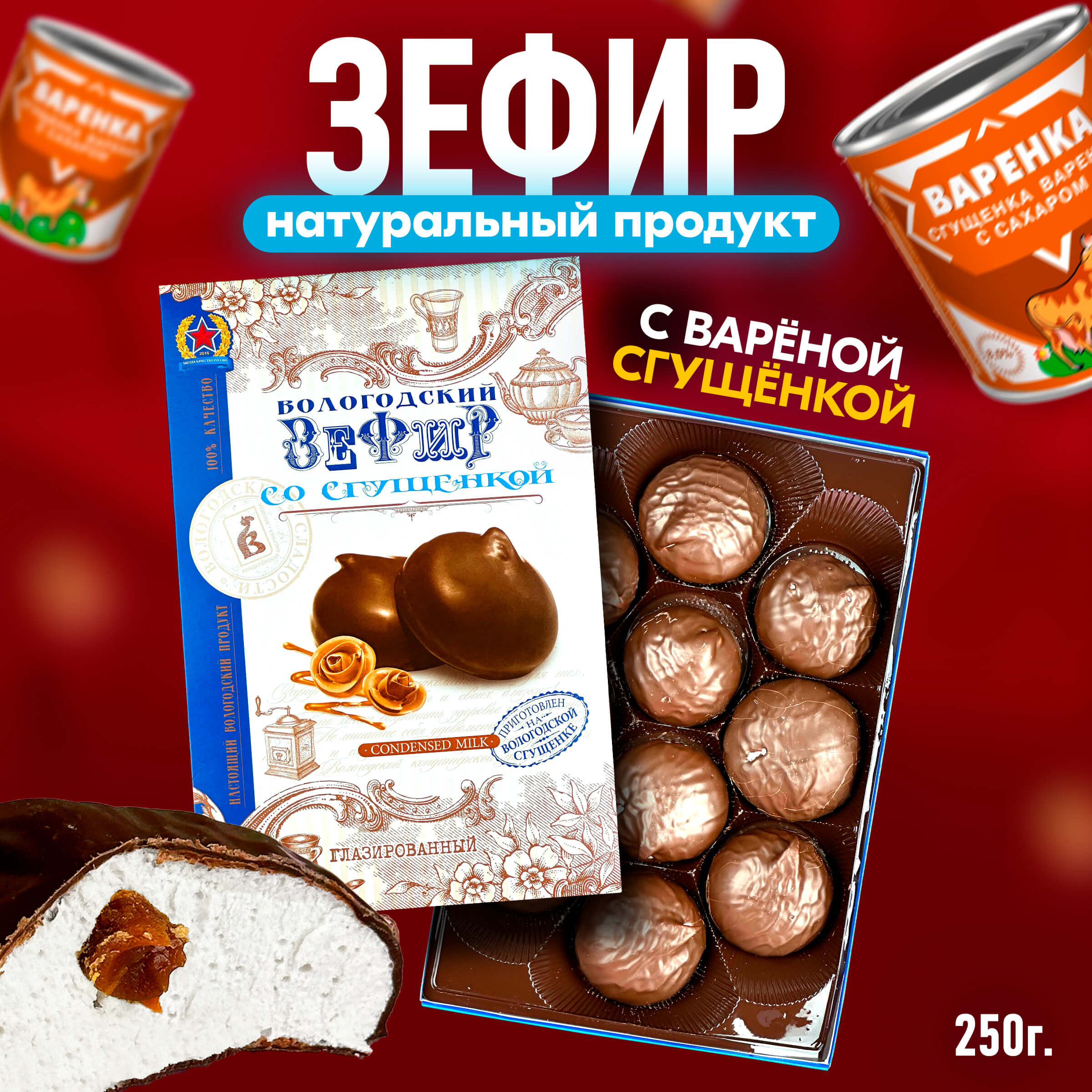 �������� ����������� ����������� ���������-10! ������, ���������, �������, ������, �������, �������� ��� � ������, ����-��������, ����-���! �� ����� ������ � �����, �������� � �����! ����-�����!