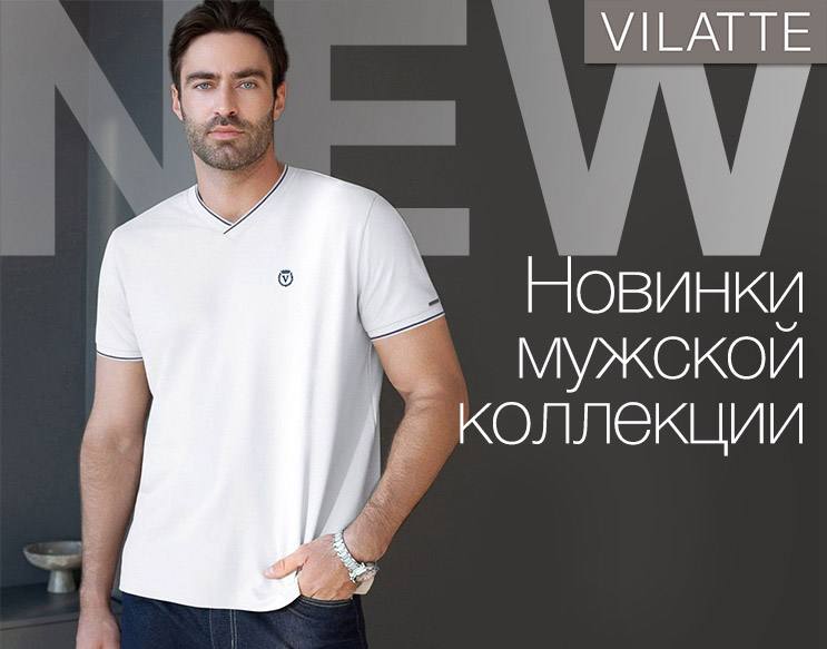 ���� �� 24.03. ������� ��������� Vilatte. ���� ������. ����������. �������.