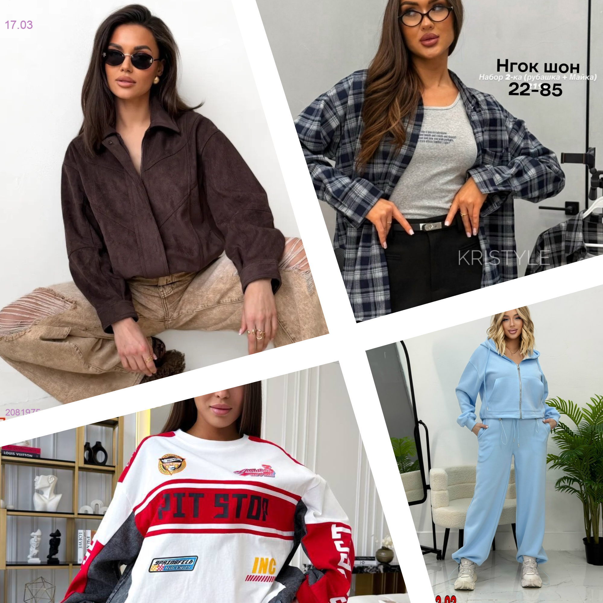 ���� 23/03. ������� �������� ����������� ������ ������� � �������! ���� ���� ��-362