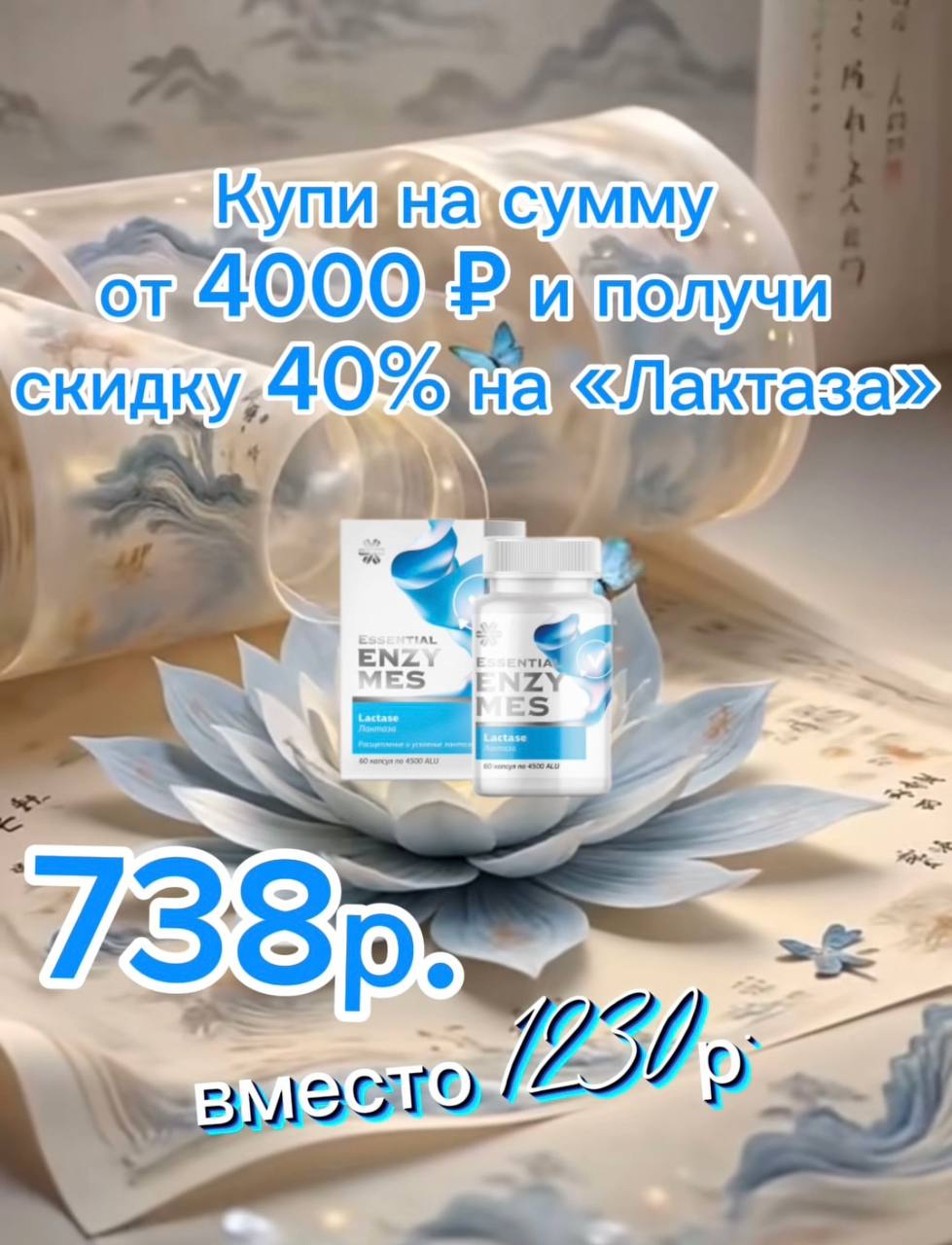 �������� 2 �� � ������� �������! ����?