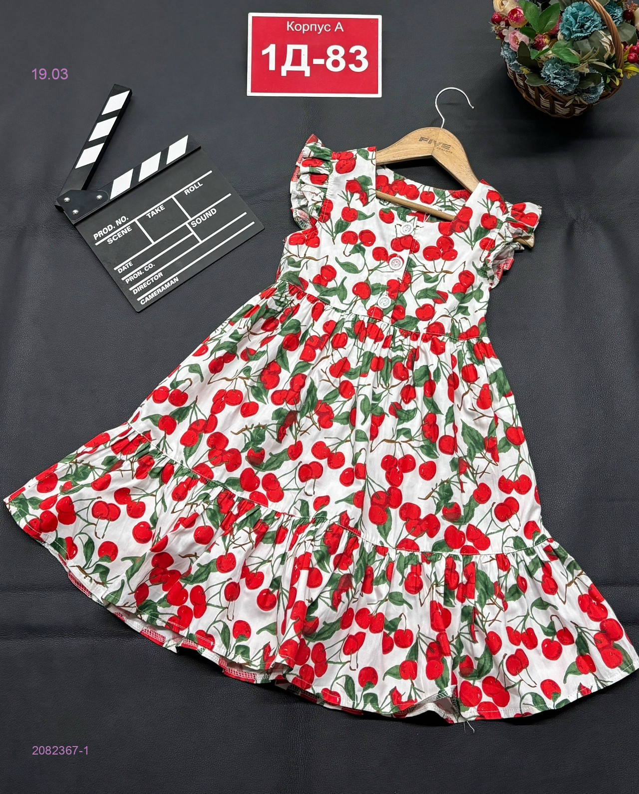 ����� ����!  ����� 2026! ���� ������� �������-28