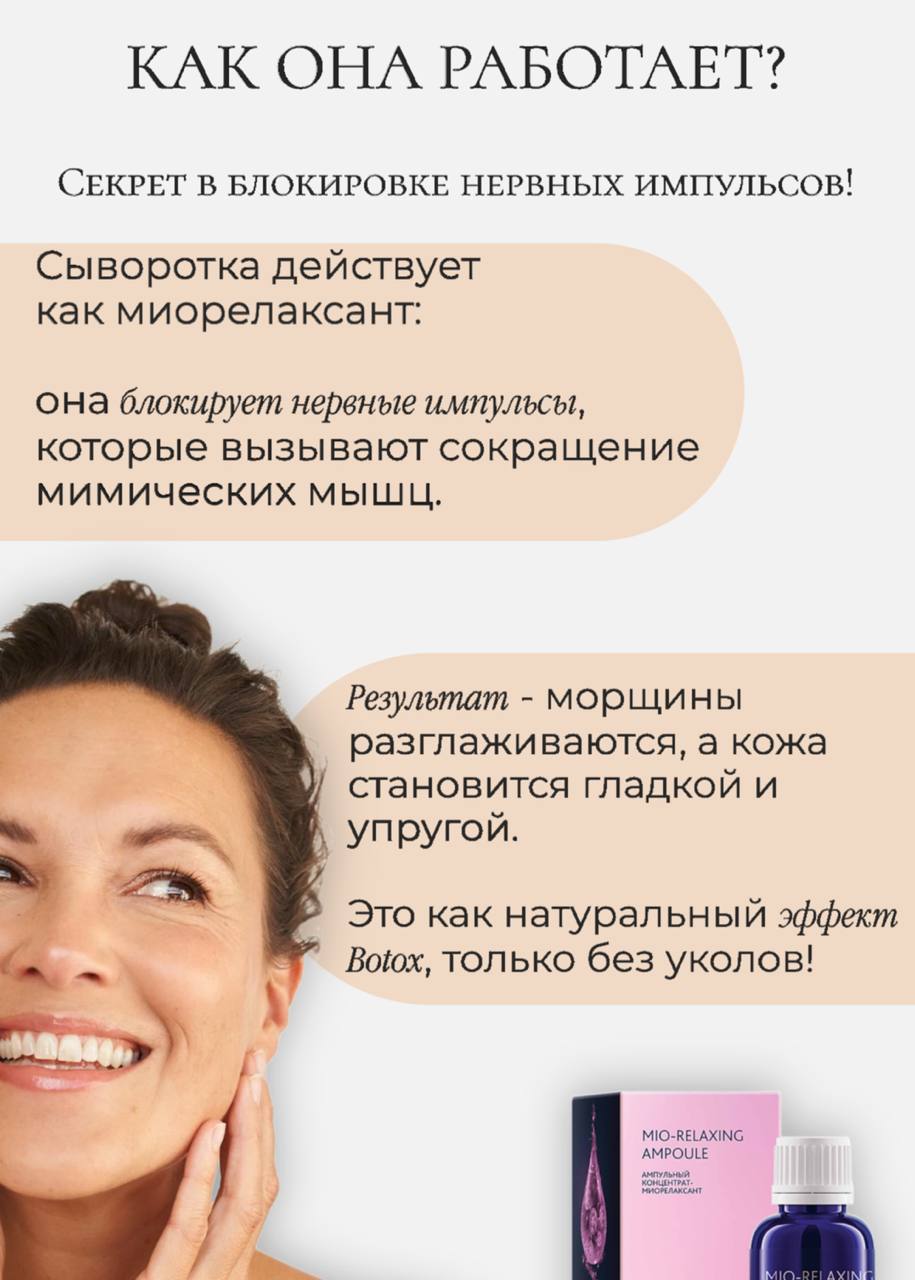 ����� � �������