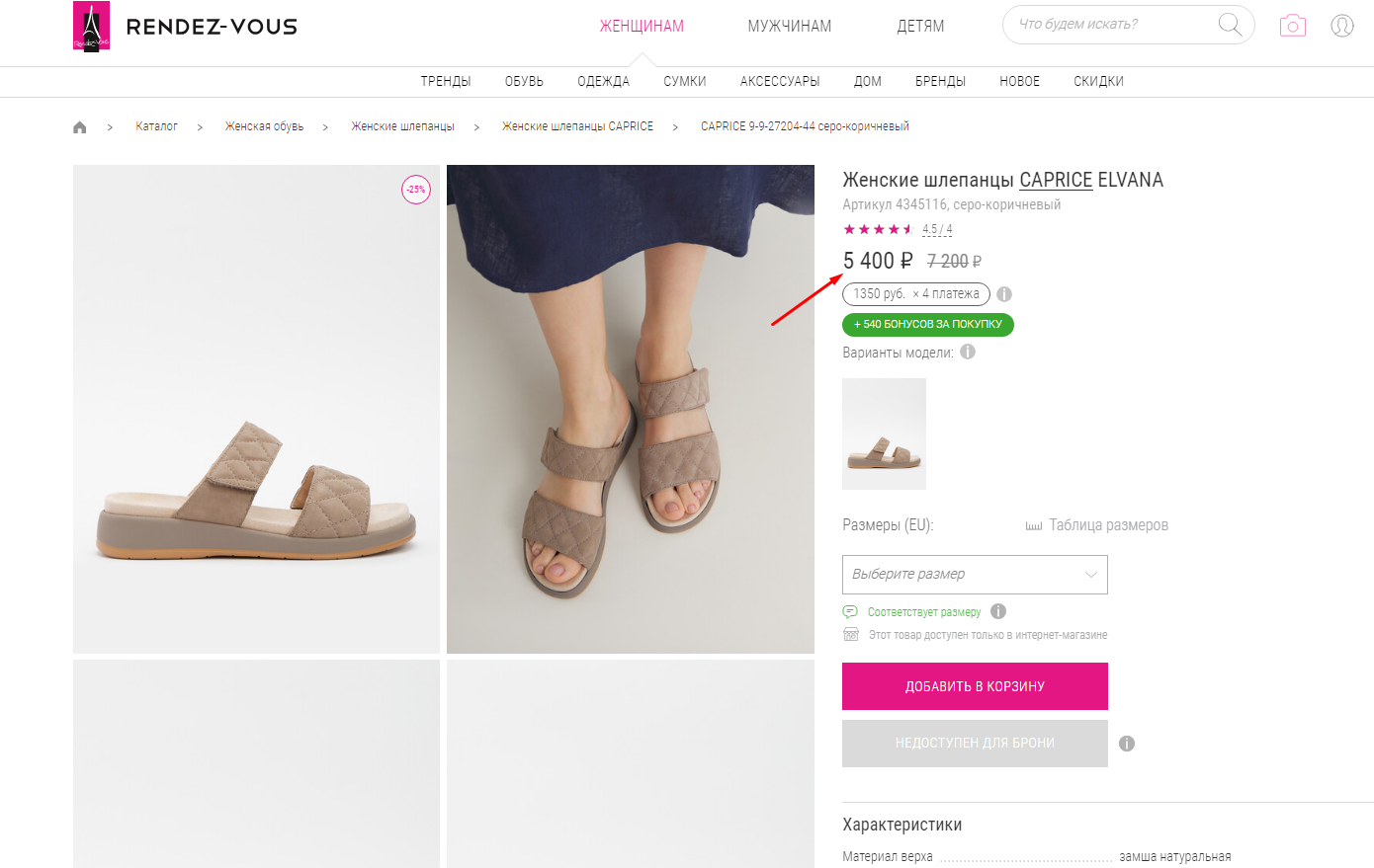 ���-����! ������� 5400 ���, ���� ���� �� ����������  1600 �! �������� �ԣ����� �̣����� ������  ������� �������� � ����� �����! � ������� � �������! ���� ��� �������! �������� ������, ����� �� ������ �����! ) 