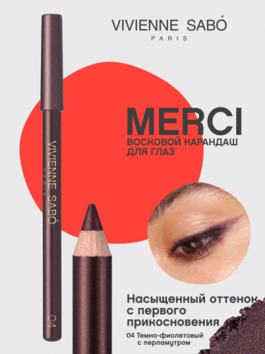  Vivienne Sabo  �������� �/���� " Merci" 04        ��-���� ������� ����: 137.23 �  