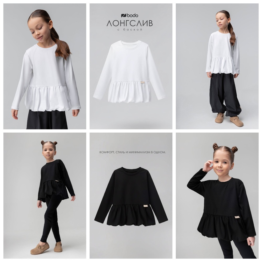 ������� bodo - ������� �������� � ��������� ������.