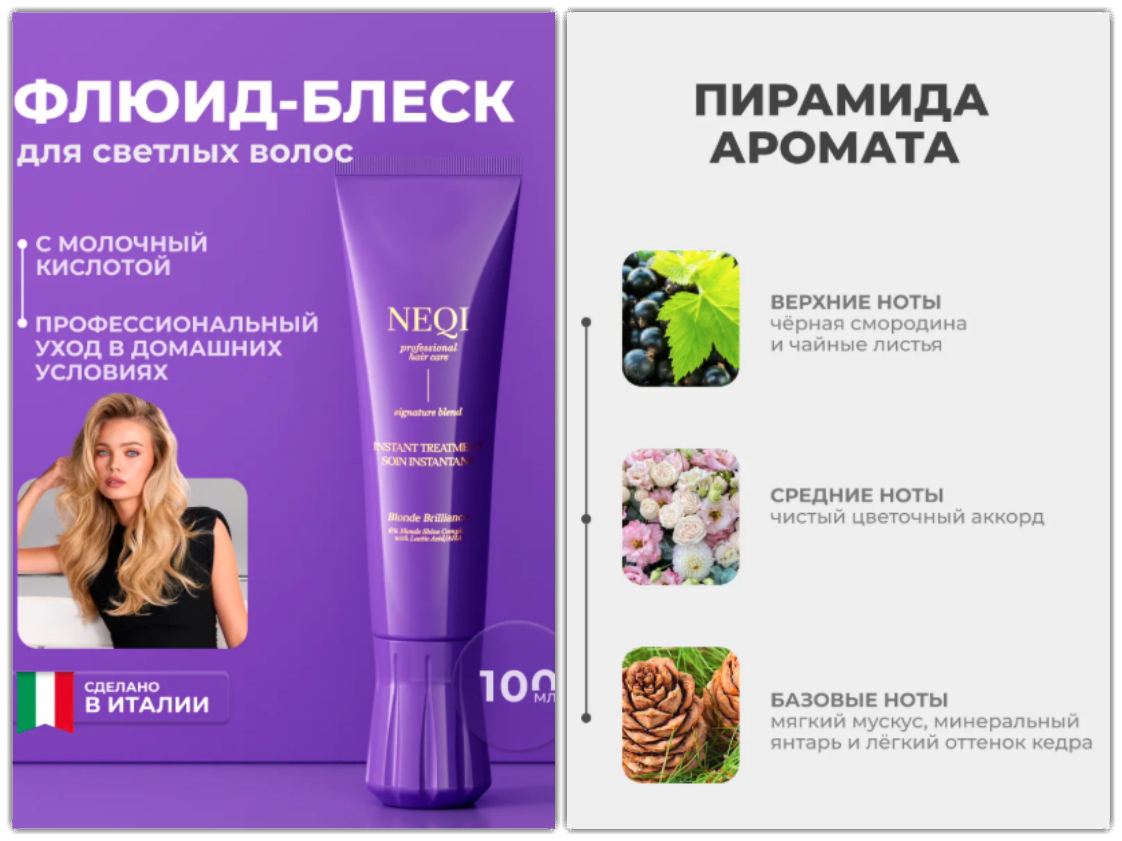 SALE -45%!! 409 ���!!! ���� 743�!!! ��������� �����-����� ��� ������� ����� � ����-������ �������� NEQI (������)! ����������� ����� ����� �� 3 ������. �������� �������� ������� � ������������� ��������� �����! �����!   