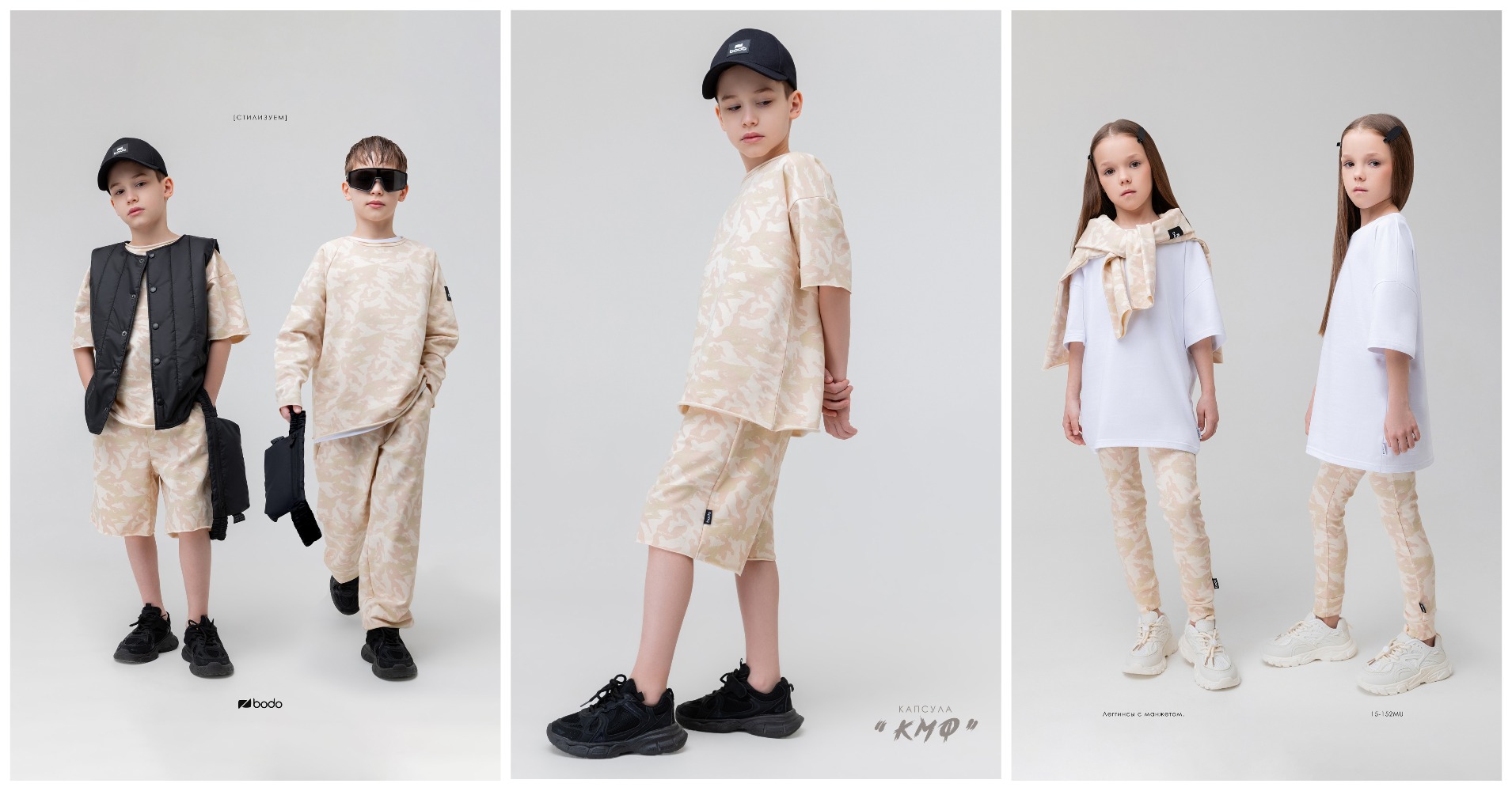 ������� + �������� �� bodo = ��������� ������ ����� ����� � ��������.