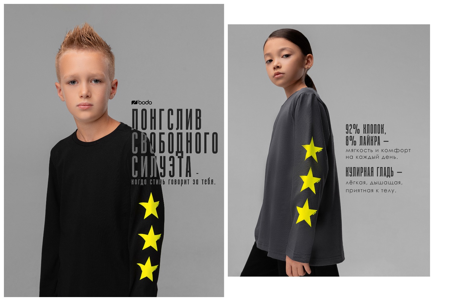 ���� ��� ����� �� bodo! ��������� ������� �� ������ ����, �� ����� ��������!