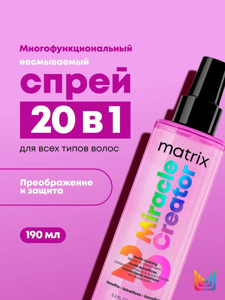 Matrix  ������������������� ����� Miracle Creator �������� ������� �������� ��������� �������� ��� ����� �����. ������� ����: 1511 �