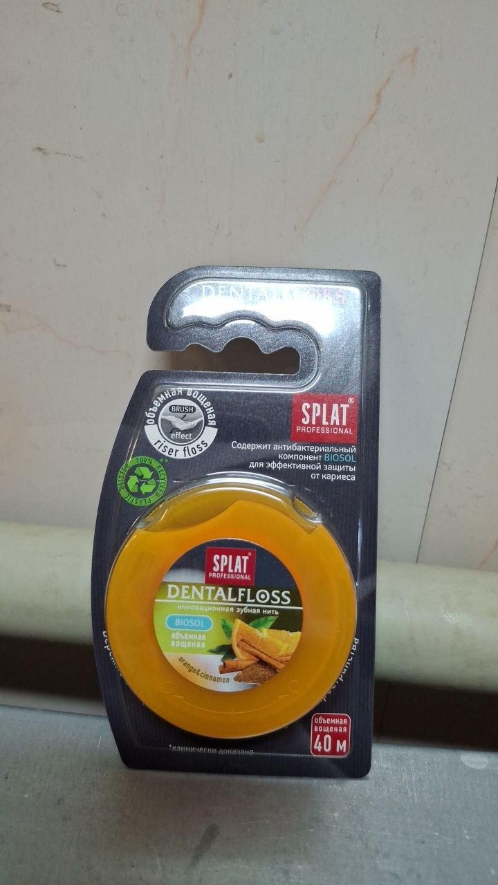 ���� ������ ���!!!������� �� ������� �����) �������� splat ������ ����-95�!�� ������ ,�?)))