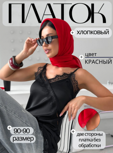 ���������� Store-brends