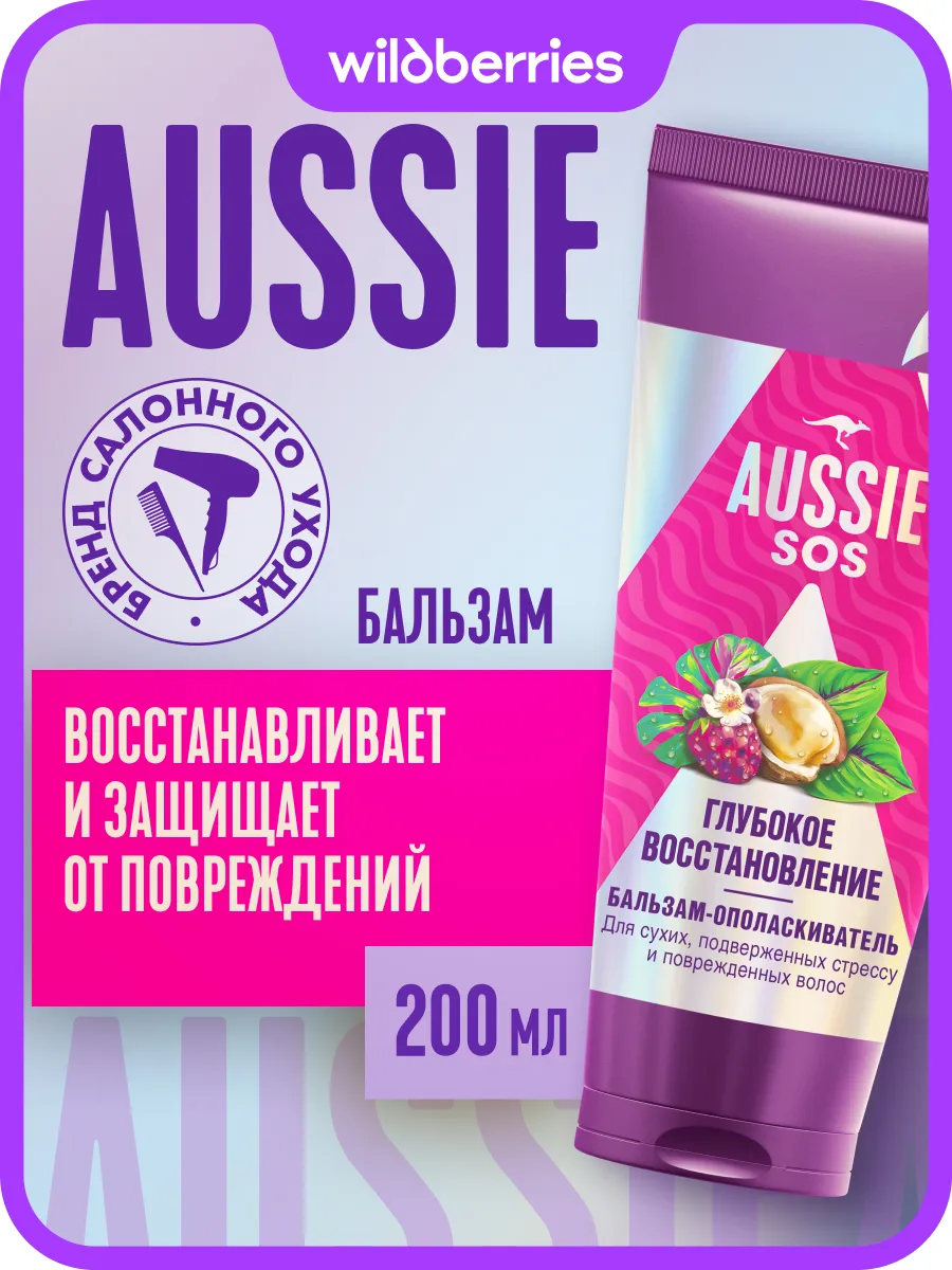 ��� ����!!!Aussie ������� ������������� �������� ��������������-149�! �� ������������� �� 500!!!�. ����� ������� �����!!! 