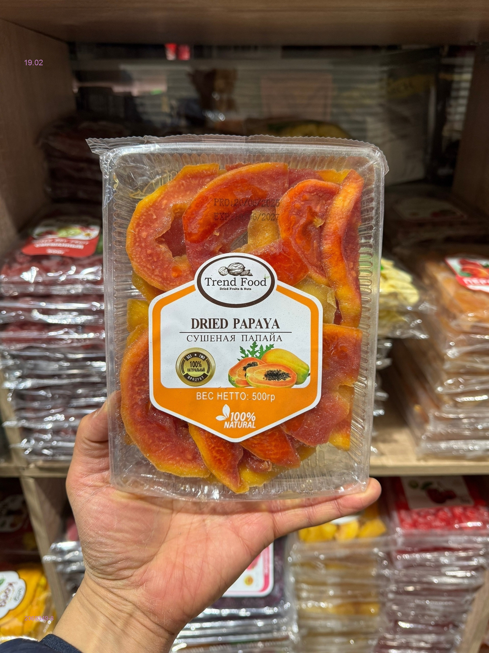 ����� ����� 12. �� ������� �������� �������: ���������, �����, ��������, �������, ����������, ������, �����, ����, ��������, �������, �����. �������� ����.