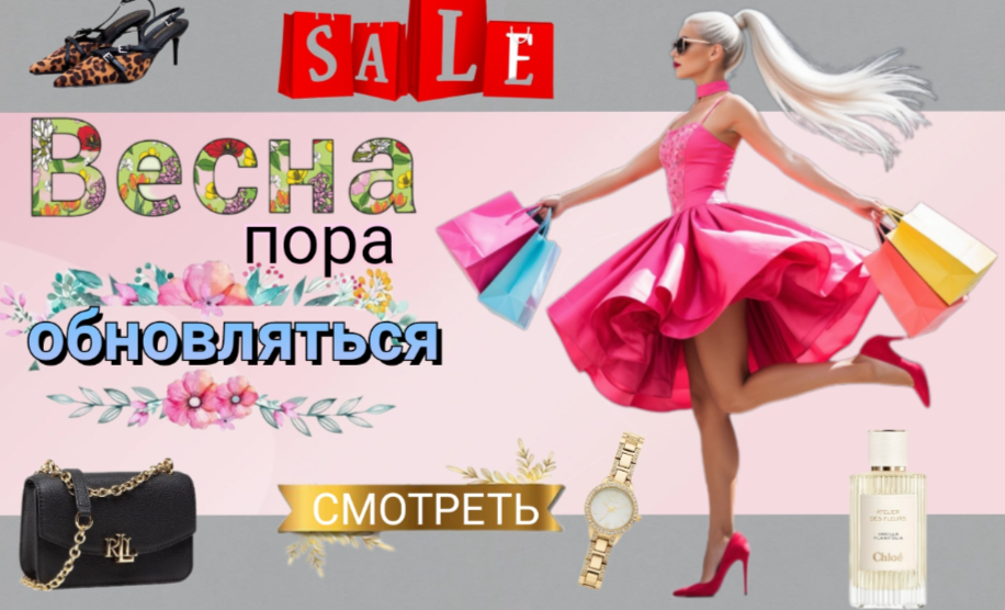 25/03 ���������� 1 ����!-25 HOT SALE ������� ����! 