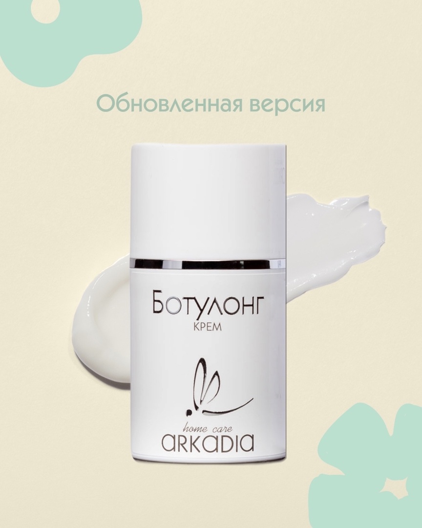 �������� ARKADIA ��������� � ���� ��� �������! ��� ������� �������-���� ��� ��������� ����� ���� ������ �������� � � ����������� ��������� ��������� ��������� �������.  