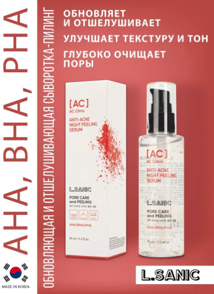 ������� ������ �����!! ����������� ����������� � �������������� ���������-������ � AHA, BHA, PHA ��������� ���������� ���������, �������� �������� � ���, ���������� ����������� ������� ����, ������� ������� ���� � ��������� �������������� �� ����. 